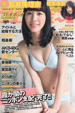 三十而嫁